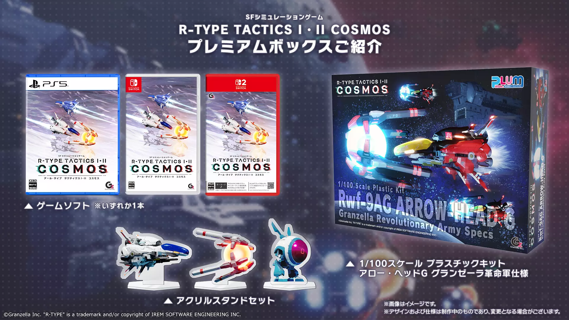 rttc_premium20250918.png