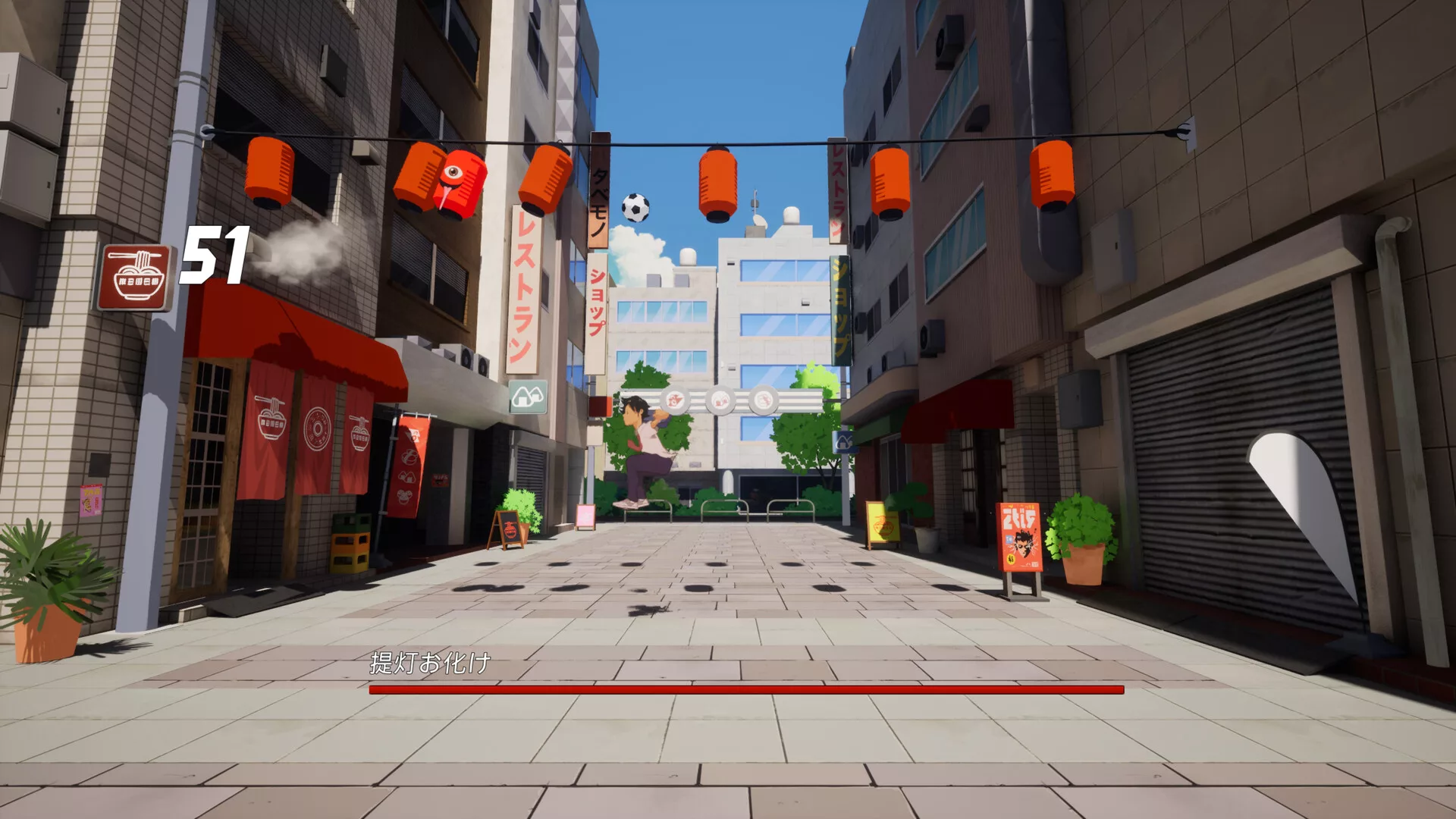kick_Screenshot_007.jpg
