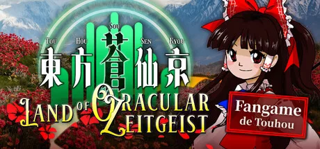 touhou-sousenkyou-land-of-oracular-zeitgeist_Cover_001.jpg