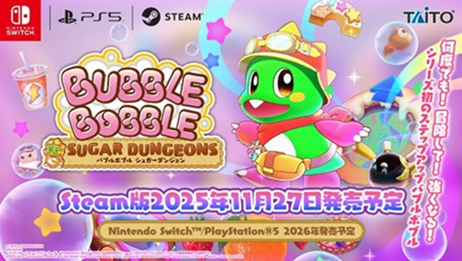 Bubble Bobble Sugar Dungeons
