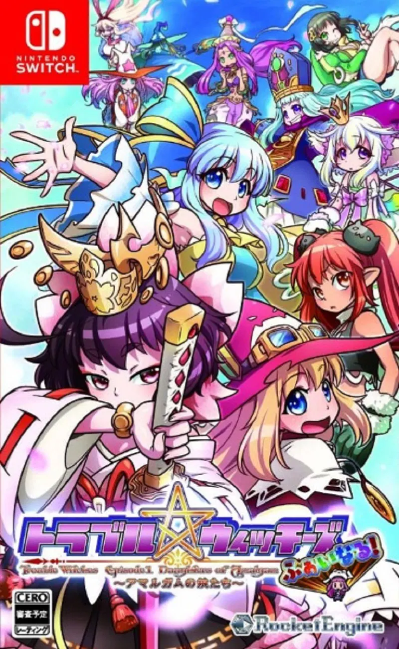 Trouble Witches FINAL! Episode 01 Daughters of Amalgam